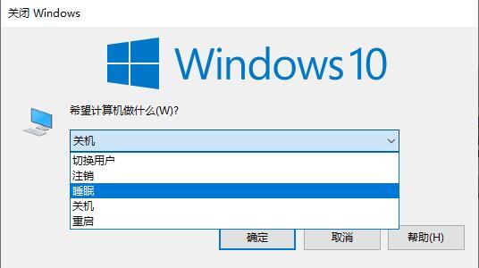 电脑休眠快捷键是哪个 <a href=/win10/ target=_blank class=infotextkey>win10</a>一键休眠快捷键