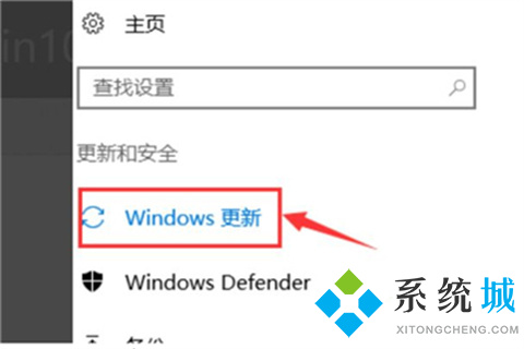 <a href=/win10/ target=_blank class=infotextkey>win10</a>系统更新在哪里 <a href=/win10/ target=_blank class=infotextkey>win10</a>系统更新在哪找