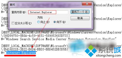 查找Internet Explorer