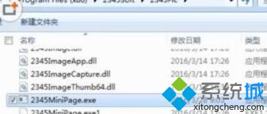 <a href=/win7/ target=_blank class=infotextkey>win7</a>打开2345看图王总弹出广告窗口如何解决