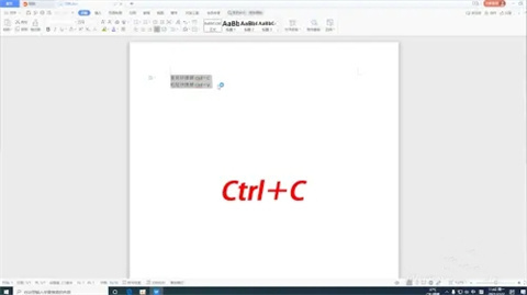电脑复制粘贴快捷键ctrl加什么 电脑复制粘贴快捷键介绍