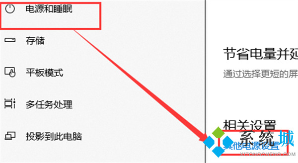 电脑玩游戏间歇性卡顿 三种方法完美解决<a href=/win10/ target=_blank class=infotextkey>win10</a>间歇性卡顿