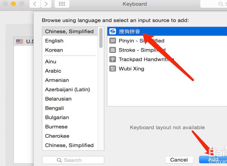 Macbook怎么安装搜狗<a href=/softxz/srf/ target=_blank class=infotextkey>输入法</a>?
