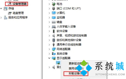 电脑陷入自动修复死循环 <a href=/win10/ target=_blank class=infotextkey>win10</a>电脑一直循环自动修复怎么办