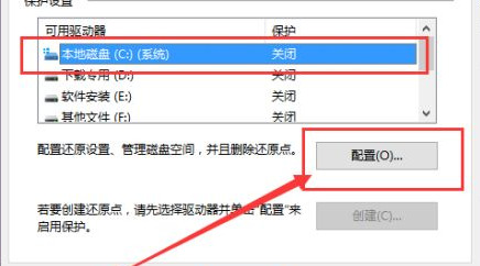 <a href=/win10/ target=_blank class=infotextkey>win10</a>还原系统怎么操作 <a href=/win10/ target=_blank class=infotextkey>win10</a>系统备份及还原方法