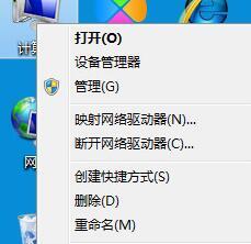 <a href=/win7/ target=_blank class=infotextkey>win7</a><a href=/win10/ target=_blank class=infotextkey>win10</a>电脑前面的插孔没声音的解决方法