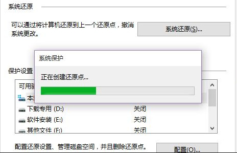 <a href=/win10/ target=_blank class=infotextkey>win10</a>还原系统怎么操作 <a href=/win10/ target=_blank class=infotextkey>win10</a>系统备份及还原方法