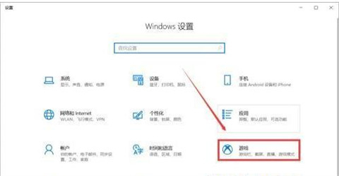 <a href=/win10/ target=_blank class=infotextkey>win10</a>快捷键设置修改方法 <a href=/win10/ target=_blank class=infotextkey>win10</a>如何修改快捷键设置