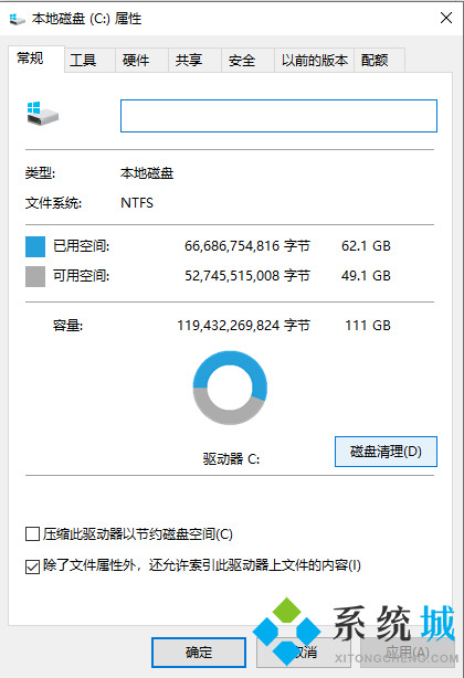 电脑太卡如何彻底清理 怎样让旧电脑恢复流畅