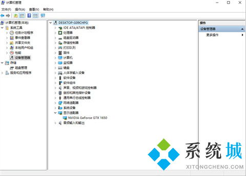 电脑屏幕一闪一闪怎么修复 <a href=/win10/ target=_blank class=infotextkey>win10</a>电脑桌面一闪一闪的解决方法