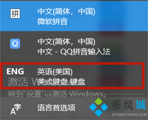 <a href=/win10/ target=_blank class=infotextkey>win10</a>玩游戏禁用<a href=/softxz/srf/ target=_blank class=infotextkey>输入法</a> <a href=/win10/ target=_blank class=infotextkey>win10</a>怎么禁用<a href=/softxz/srf/ target=_blank class=infotextkey>输入法</a>