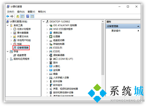 u盘在电脑上读不出来怎么修复 <a href=/win10/ target=_blank class=infotextkey>win10</a>电脑上u盘修复方法