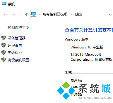 <a href=/win10/ target=_blank class=infotextkey>win10</a>还原系统怎么操作 <a href=/win10/ target=_blank class=infotextkey>win10</a>系统备份及还原方法