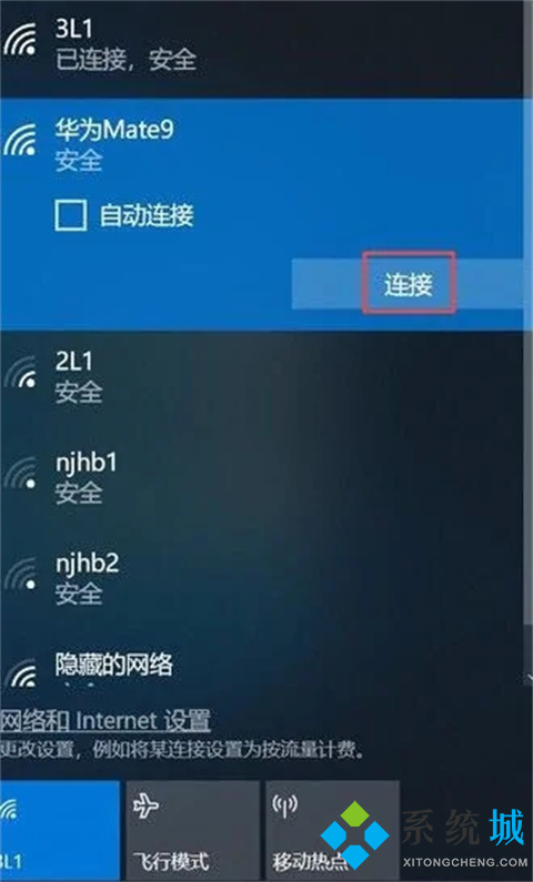 台式电脑没有无线网卡怎么连wifi 台式电脑没有无线网卡连wifi的方法