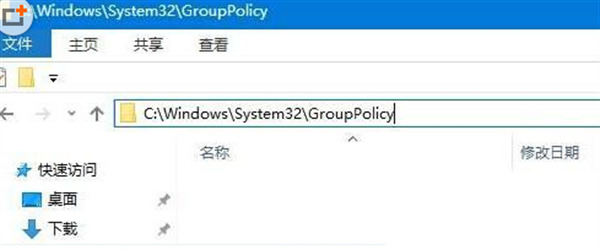 电脑玩游戏间歇性卡顿 三种方法完美解决<a href=/win10/ target=_blank class=infotextkey>win10</a>间歇性卡顿