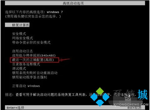 电脑自动修复不了开不了机怎么办 电脑开机一直自动修复的解决方法