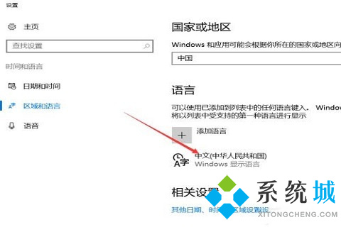 <a href=/win10/ target=_blank class=infotextkey>win10</a>怎么删除<a href=/softxz/srf/ target=_blank class=infotextkey>输入法</a> <a href=/win10/ target=_blank class=infotextkey>win10</a>删除<a href=/softxz/srf/ target=_blank class=infotextkey>输入法</a>在哪里