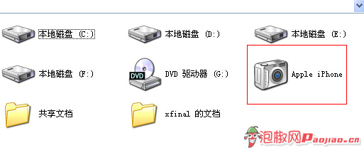 iPhone连接不上iTunes怎么办?如何解决连接不上iTunes的问题