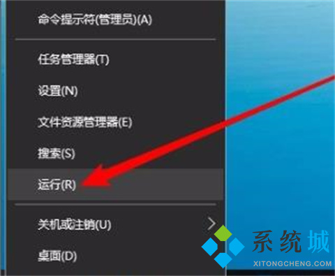 网络共享找不到对方电脑怎么办 网络共享找不到对方电脑的解决方法