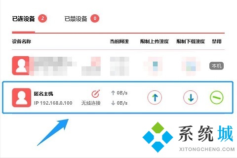 打印机的ip地址怎么查 如何查看打印机ip地址