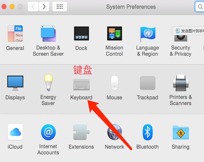 Macbook怎么安装搜狗<a href=/softxz/srf/ target=_blank class=infotextkey>输入法</a>?