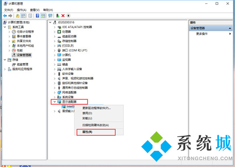 电脑屏幕闪烁不停怎么回事 电脑屏幕闪烁不停的原因及解决方法