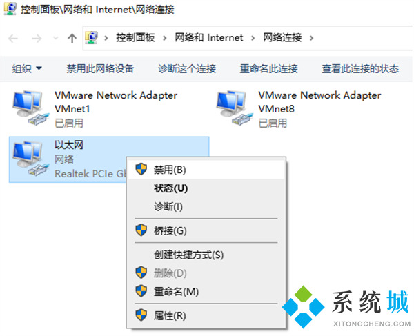 重装系统后无法连接到网络 新装<a href=/win10/ target=_blank class=infotextkey>windows10</a>无网络连接的解决方法