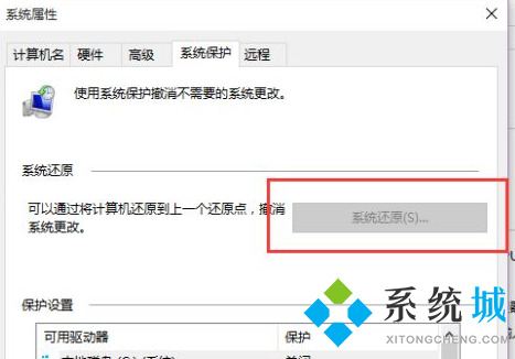 <a href=/win10/ target=_blank class=infotextkey>win10</a>还原系统怎么操作 <a href=/win10/ target=_blank class=infotextkey>win10</a>系统备份及还原方法