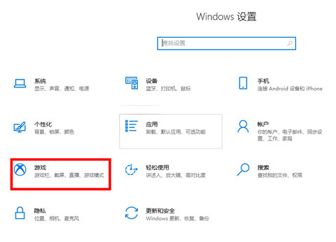 <a href=/win10/ target=_blank class=infotextkey>win10</a>截屏的图片保存在哪里 <a href=/win10/ target=_blank class=infotextkey>win10</a>截图保存在哪个文件夹