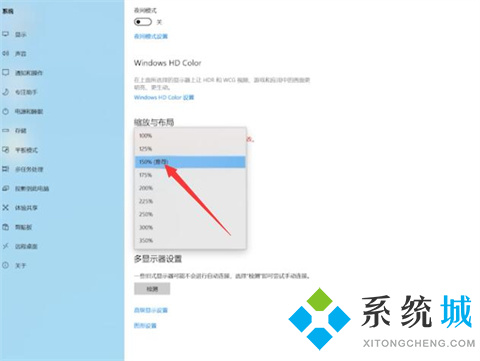 电脑屏幕变小了两边出现黑屏 <a href=/win10/ target=_blank class=infotextkey>win10</a>电脑屏幕变小了两边出现黑屏的解决方法