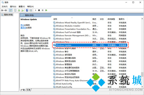 <a href=/win10/ target=_blank class=infotextkey>win10</a>禁止更新 <a href=/win10/ target=_blank class=infotextkey>win10</a>系统彻底禁止更新的方法介绍