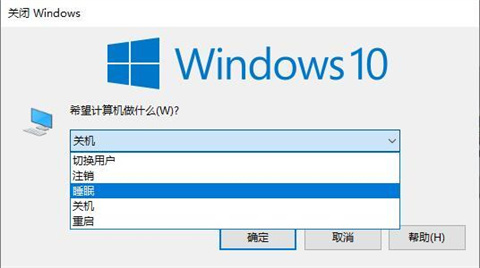 <a href=/win10/ target=_blank class=infotextkey>win10</a>睡眠快捷键有哪些 <a href=/win10/ target=_blank class=infotextkey>win10</a>进入睡眠模式的快捷键方法介绍