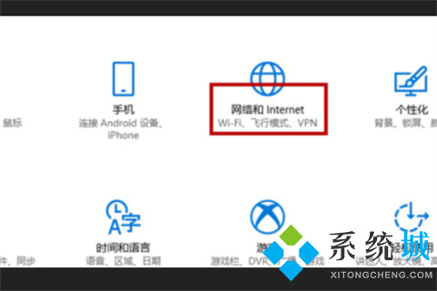 笔记本电脑如何连接无线网络wifi 笔记本电脑连接无线网络wifi的具体操作步骤