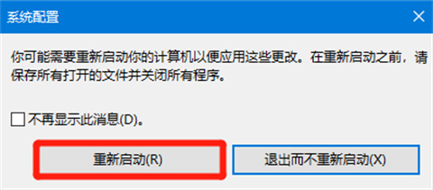 安全模式如何修复电脑 <a href=/win10/ target=_blank class=infotextkey>win10</a>电脑安全模式下修复电脑教程