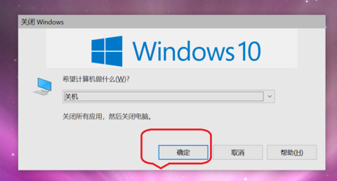 <a href=/win10/ target=_blank class=infotextkey>win10</a>关机快捷键有哪些 <a href=/win10/ target=_blank class=infotextkey>win10</a>关机快捷键介绍