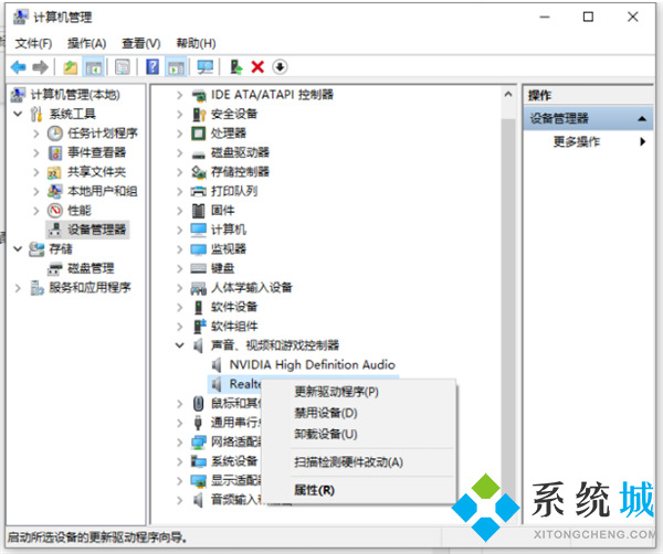 电脑没声音一键恢复 <a href=/win10/ target=_blank class=infotextkey>win10</a>笔记本电脑静音了按哪个键恢复