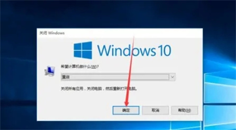 <a href=/win10/ target=_blank class=infotextkey>win10</a>重启快捷键是哪个 <a href=/win10/ target=_blank class=infotextkey>win10</a>重启快捷键介绍