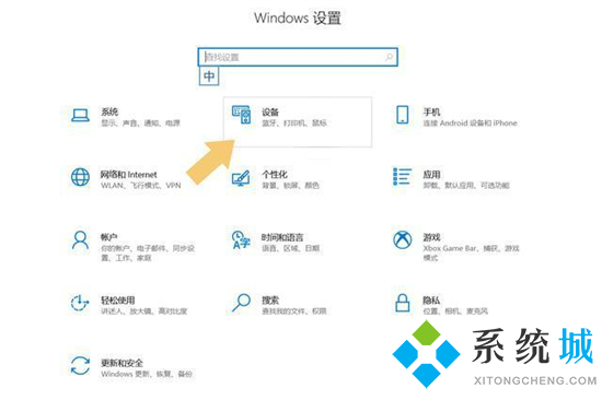 为什么电脑连接蓝牙耳机后仍然外放 蓝牙耳机连接成功还是外放怎么办