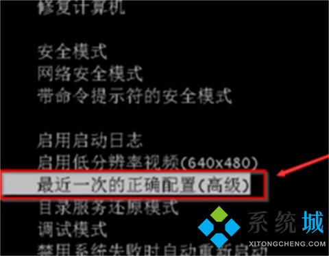 电脑无法启动怎么修复 <a href=/win10/ target=_blank class=infotextkey>win10</a>电脑无法启动的修复方法介绍