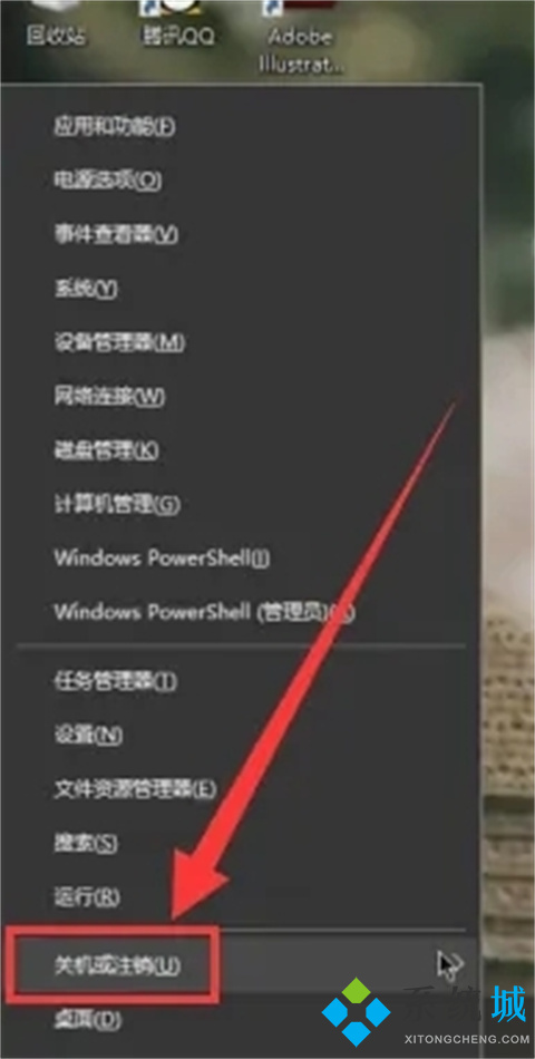 <a href=/win10/ target=_blank class=infotextkey>win10</a>睡眠快捷键有哪些 <a href=/win10/ target=_blank class=infotextkey>win10</a>进入睡眠模式的快捷键方法介绍