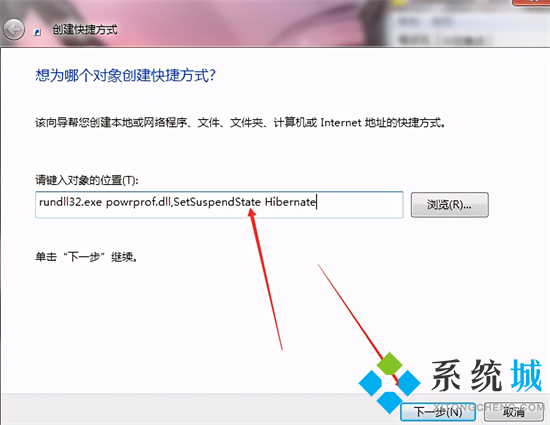 电脑休眠快捷键是哪个 <a href=/win10/ target=_blank class=infotextkey>win10</a>一键休眠快捷键