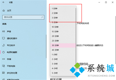 怎么让电脑屏幕变黑而不关机 如何让电脑黑屏不关机