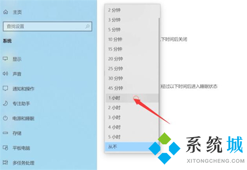 怎么让电脑屏幕变黑而不关机 如何让电脑黑屏不关机