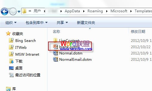 将其备份后删除,重启PowerPoint