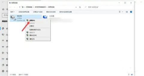 电脑无线网络不见了怎么恢复正常 <a href=/win10/ target=_blank class=infotextkey>win10</a>电脑无线网络不见了的解决方法