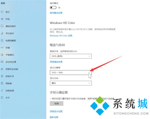 电脑屏幕变小了两边出现黑屏 <a href=/win10/ target=_blank class=infotextkey>win10</a>电脑屏幕变小了两边出现黑屏的解决方法