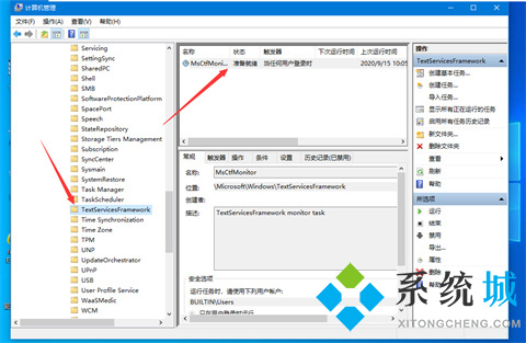 <a href=/win10/ target=_blank class=infotextkey>win10</a>已禁用<a href=/softxz/srf/ target=_blank class=infotextkey>输入法</a>怎么解决 <a href=/win10/ target=_blank class=infotextkey>win10</a>恢复已禁用<a href=/softxz/srf/ target=_blank class=infotextkey>输入法</a>的方法