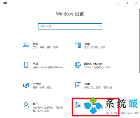 <a href=/win10/ target=_blank class=infotextkey>win10</a>已禁用<a href=/softxz/srf/ target=_blank class=infotextkey>输入法</a>怎么解决 <a href=/win10/ target=_blank class=infotextkey>win10</a>恢复已禁用<a href=/softxz/srf/ target=_blank class=infotextkey>输入法</a>的方法