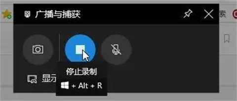 <a href=/win10/ target=_blank class=infotextkey>win10</a>录制视频快捷键是什么 <a href=/win10/ target=_blank class=infotextkey>win10</a>录制视频快捷键介绍