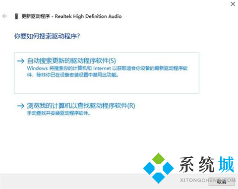 电脑没声音怎么调出来 电脑没声音的解决方法